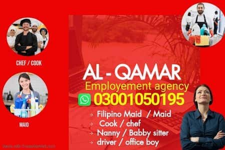 Maids / House Maids / cook / Nanny , chef / Baby Sitter maid available Maids / House Maids / cook / Nanny , chef / Baby Sitter maid available