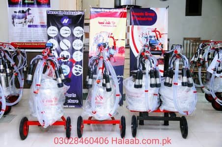 Halaab best milking machine for cows and buffalo price in Lahore Pak Halaab best milking machine for cows and buffalo price in Lahore Pak